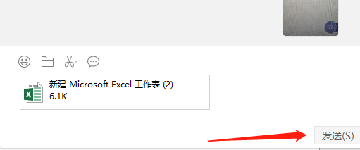 微信小程序的Excel文件发送指南