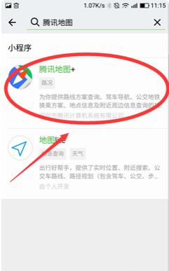 微信的账号如何转化为小程序，一步步解析与策略探讨