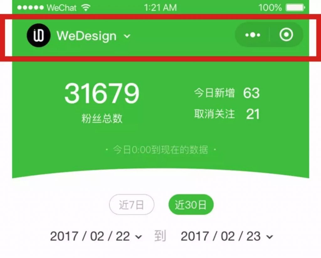 微信小程序的会议功能拓展与应用，高效远程协作的新途径