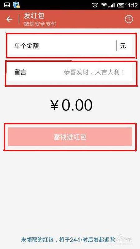 微信怎么快速搜小程序内容——探索微信小程序的搜索功能与高效使用技巧