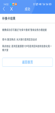 解秘微信电脑版小程序提交困扰——出现问题与优化解决方案