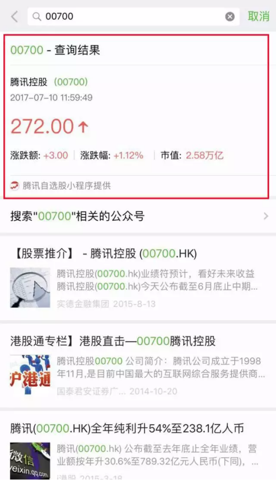 详细指南，如何在微信上成功发送PDD小程序