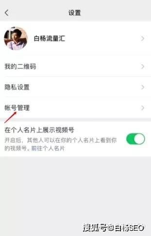 微信消音神通，视频消除人声，轻松微信小程序实战操作