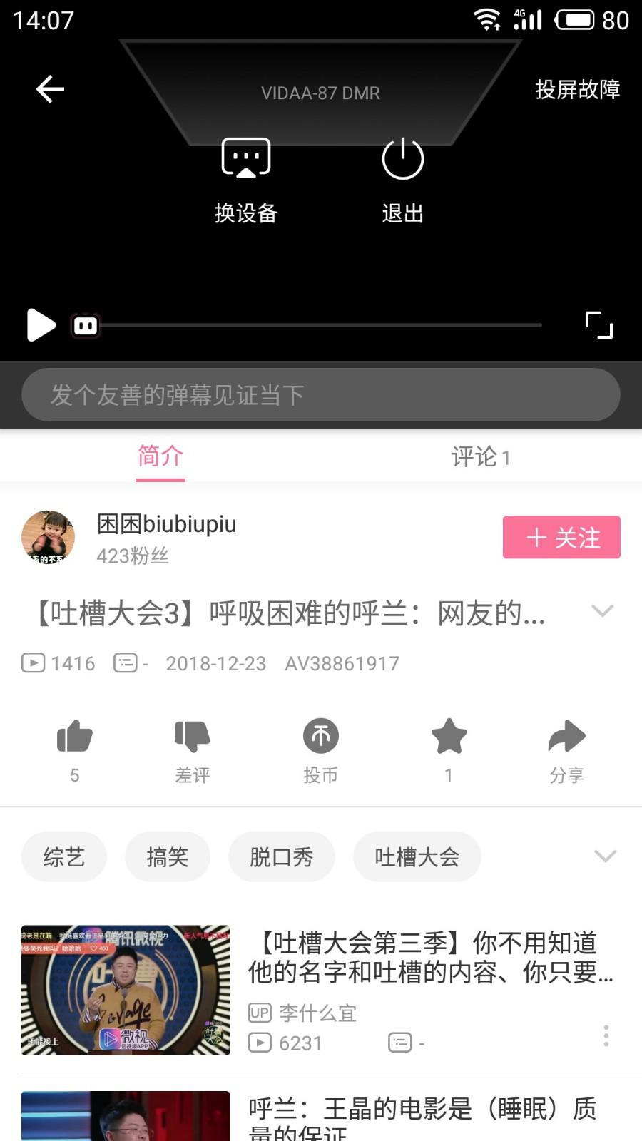 微信消音神通，视频消除人声，轻松微信小程序实战操作