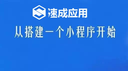 微信字体小程序的搭建与开发步骤