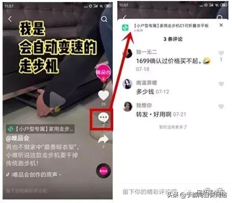 详解微信相册与小程序间的无缝连接，如何轻松在相册中添加小程序