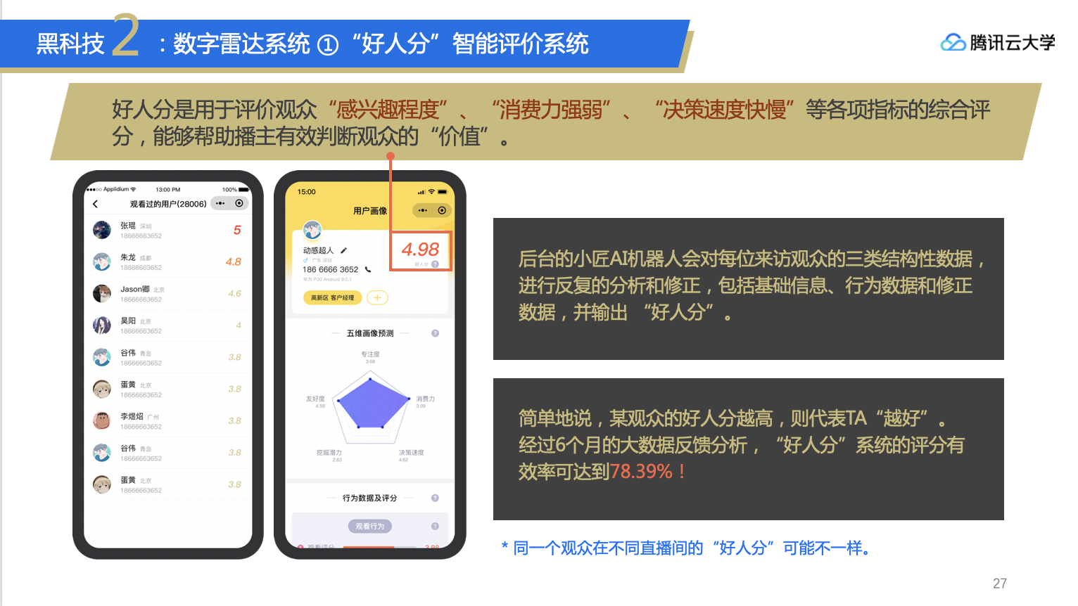 探索旺豪微信小程序，一站式支付解决方案与体验