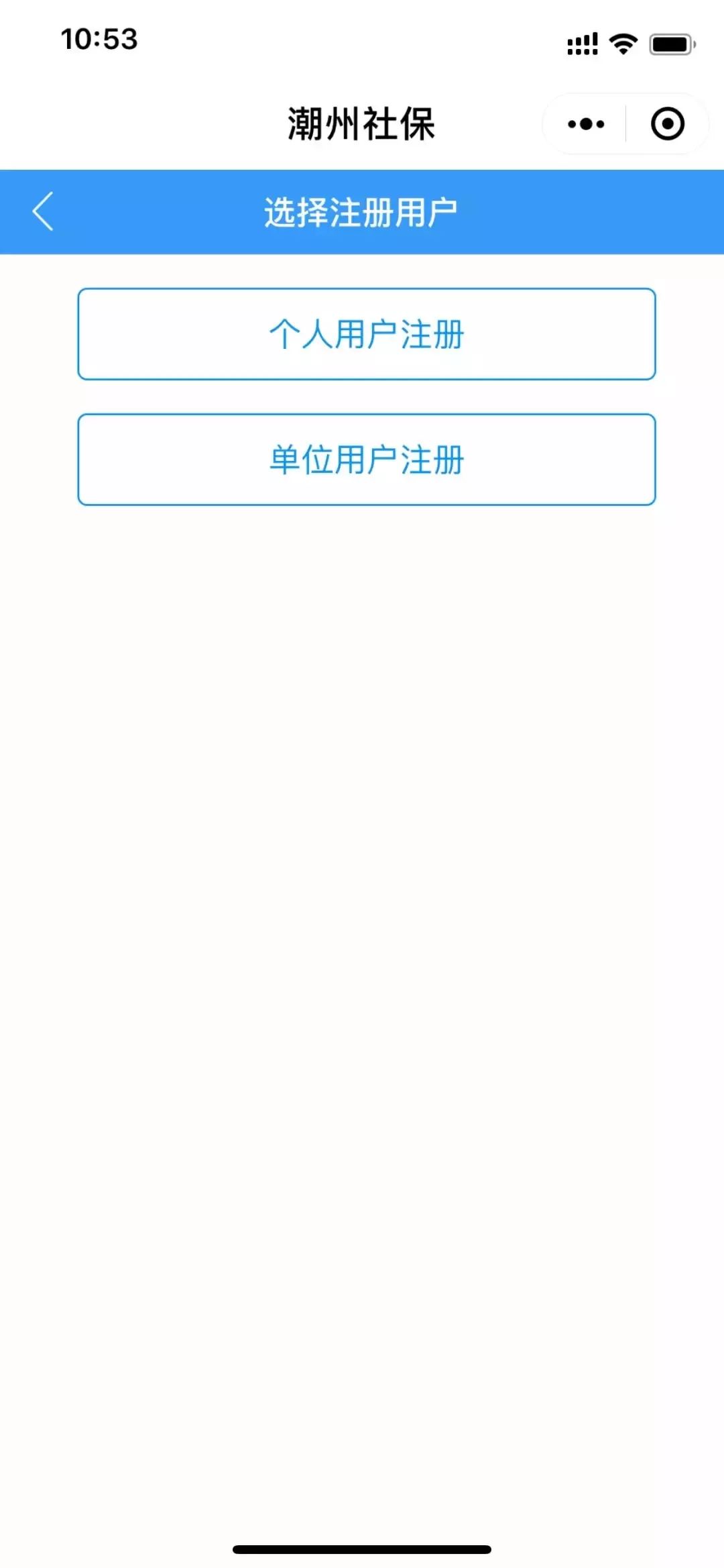 零基础入门，如何创建微信小程序？从理论到实践全方位解析