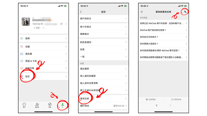 微信小程序树洞聊天如何删除——深入了解与使用指南