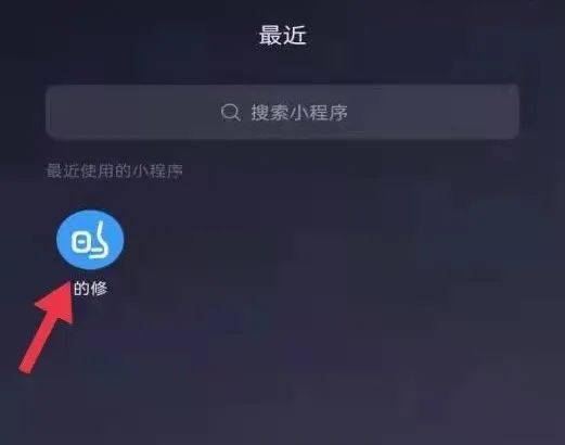 如何便捷查询微信小程序中的订单信息