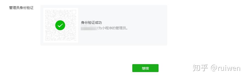 微信小程序怒战攻略详解，从入门到精通的操作技巧