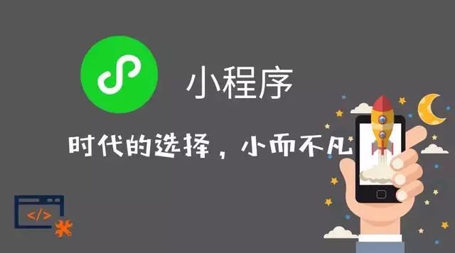 微信小程序怒战攻略详解，从入门到精通的操作技巧