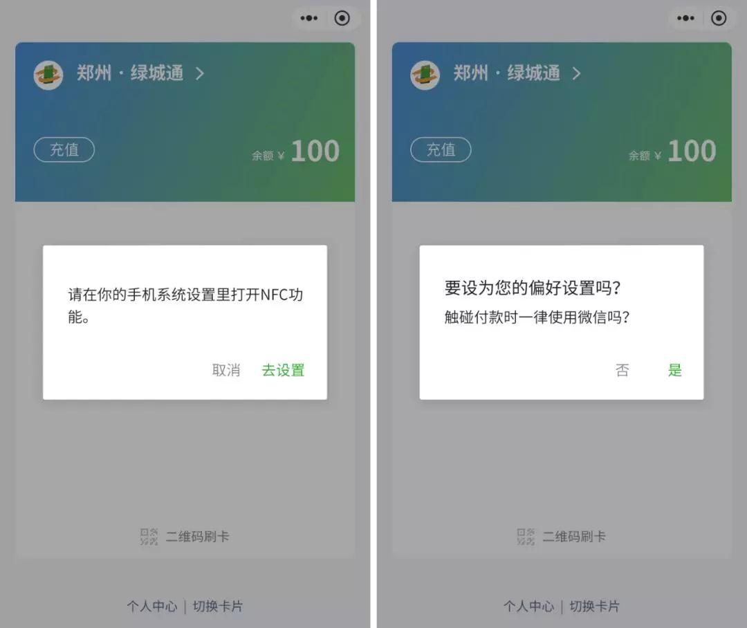 微信小程序助力高效查询充值会员信息详解