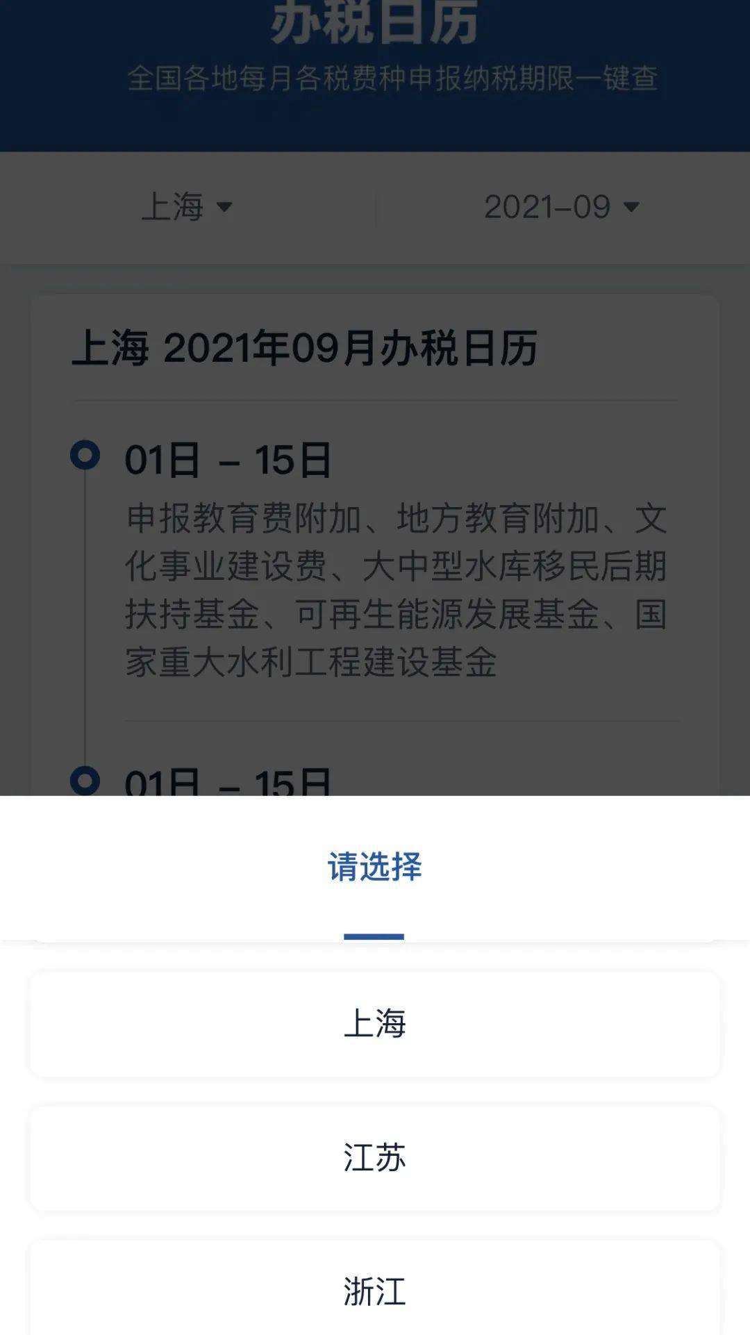 微信金玉阁小程序的使用指南与拓展思考