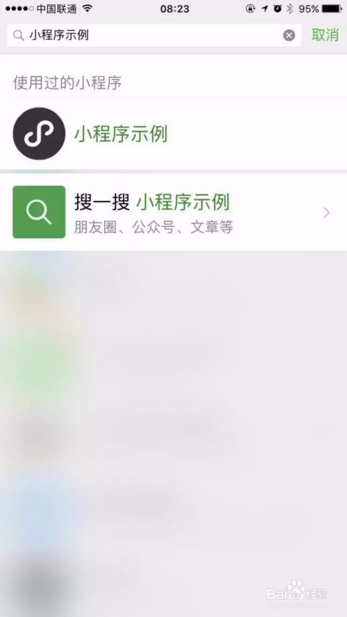 微信抢答小程序游戏玩转攻略