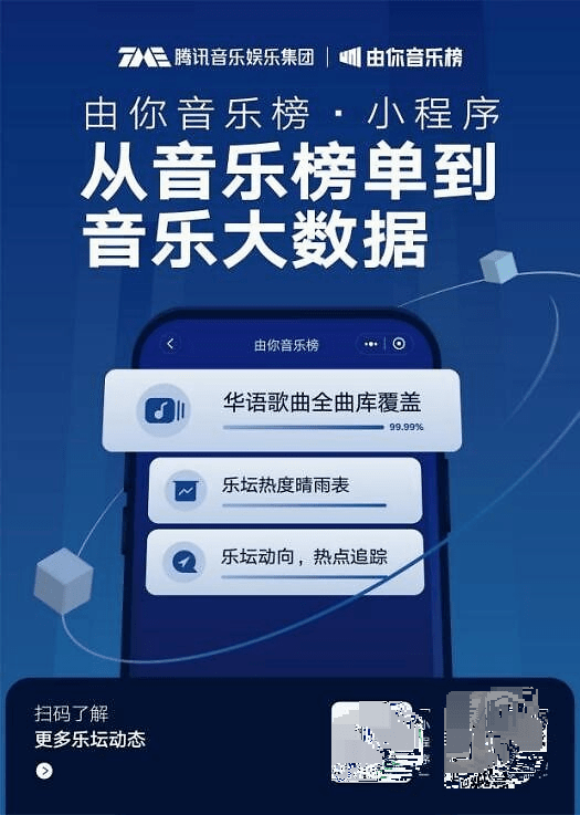 微信音乐教学小程序的使用指南及拓展体验分享