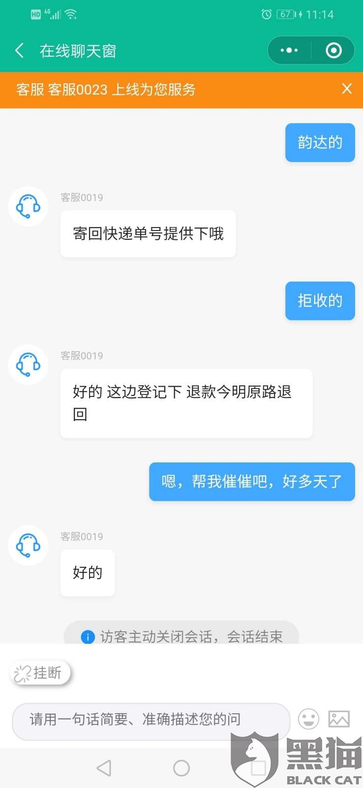 微信小程序拒收消息的设置指南与解析