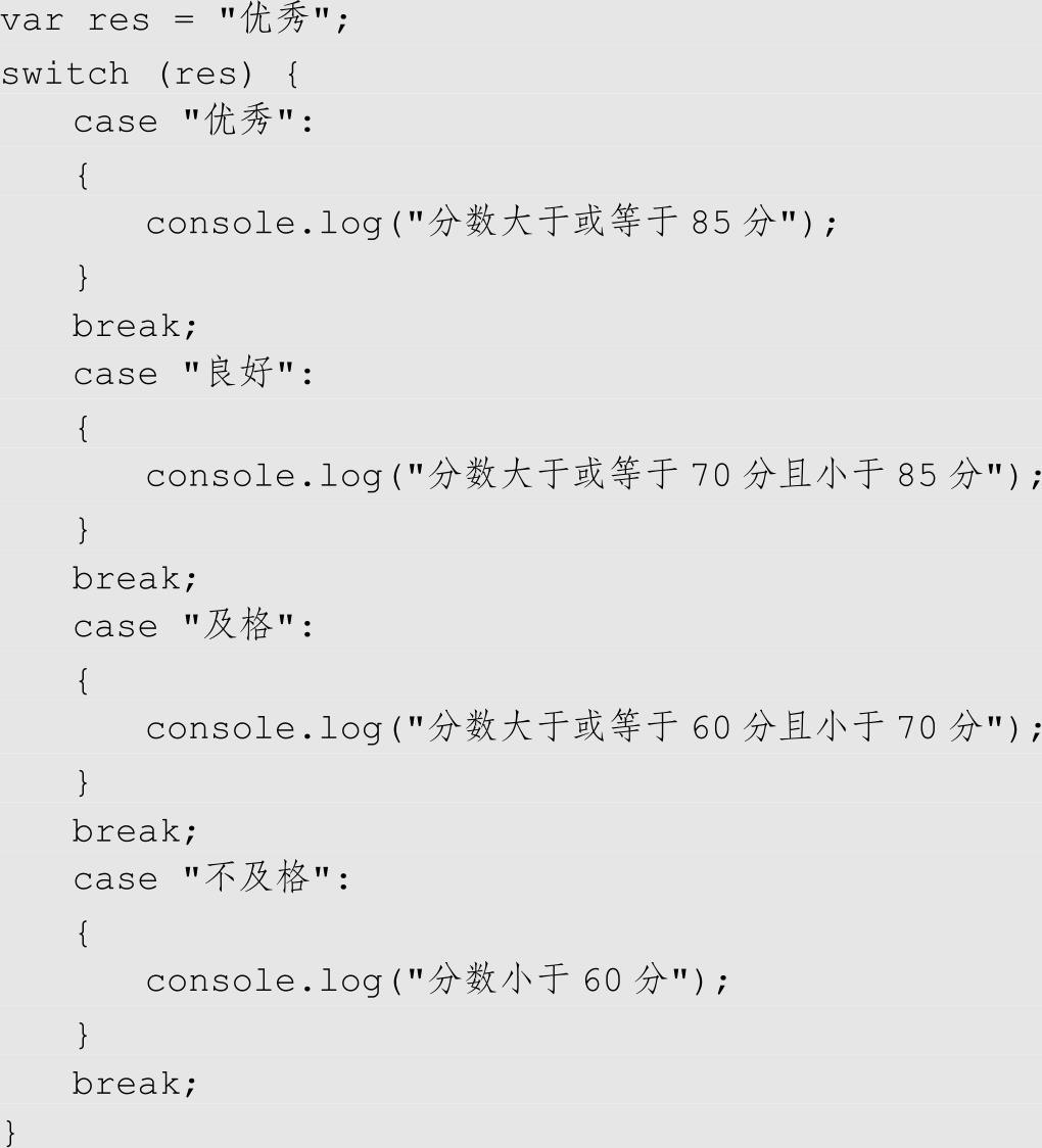 微信小程序中数组取值的方法及其实际应用探讨