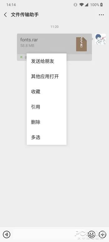 微信小程序怎么转发qq（微信小程序怎么转发到钉钉）