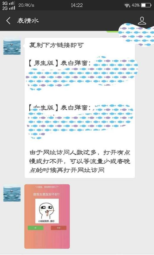 微信表白小程序怎么弄，从零开始创建浪漫的表白神器