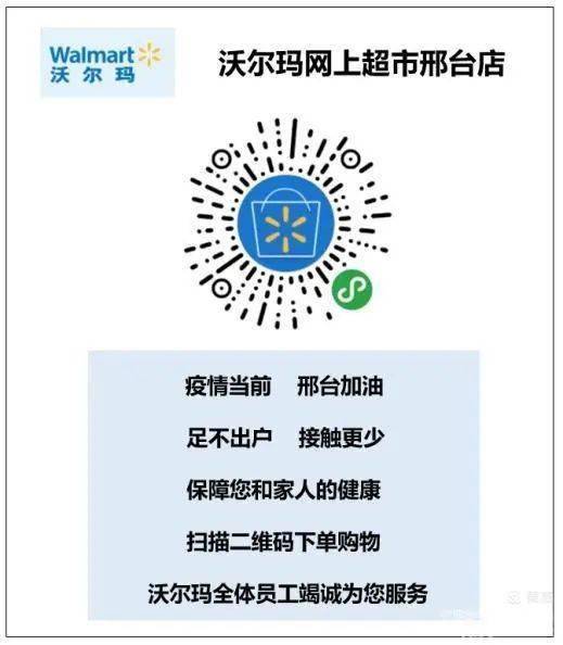 微信小程序买菜全流程详解，从注册到下单的便捷操作指南