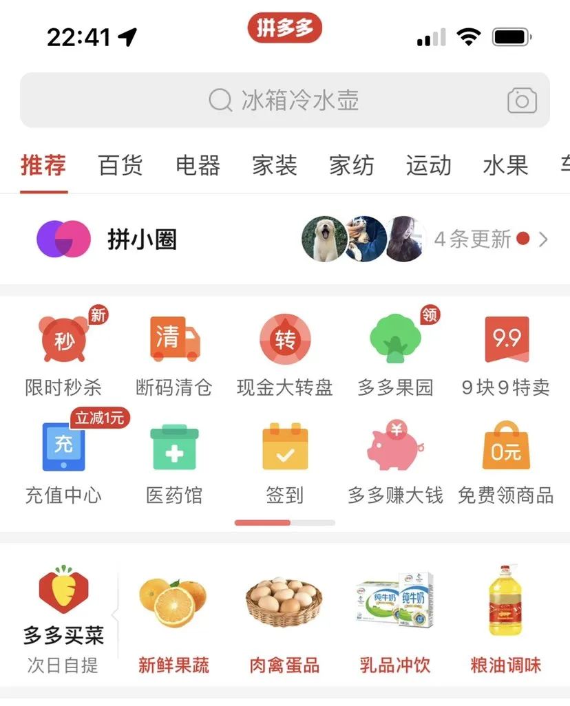 拼多多小程序便捷分享微信方式操作指引及相关知识解读