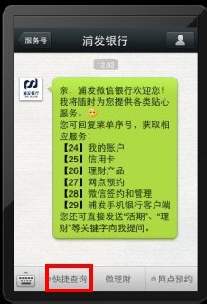 微信便宜签小程序的使用指南，操作便捷，轻松签约