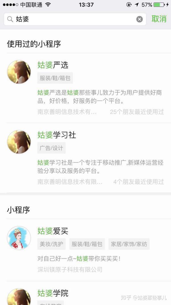 怎样有效拦截微信小程序中的广告，策略、方法与实践