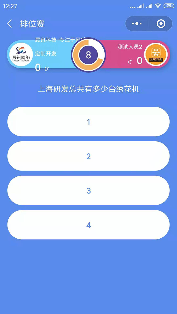 微信小程序考试答题入口详解，如何顺利进入答题界面