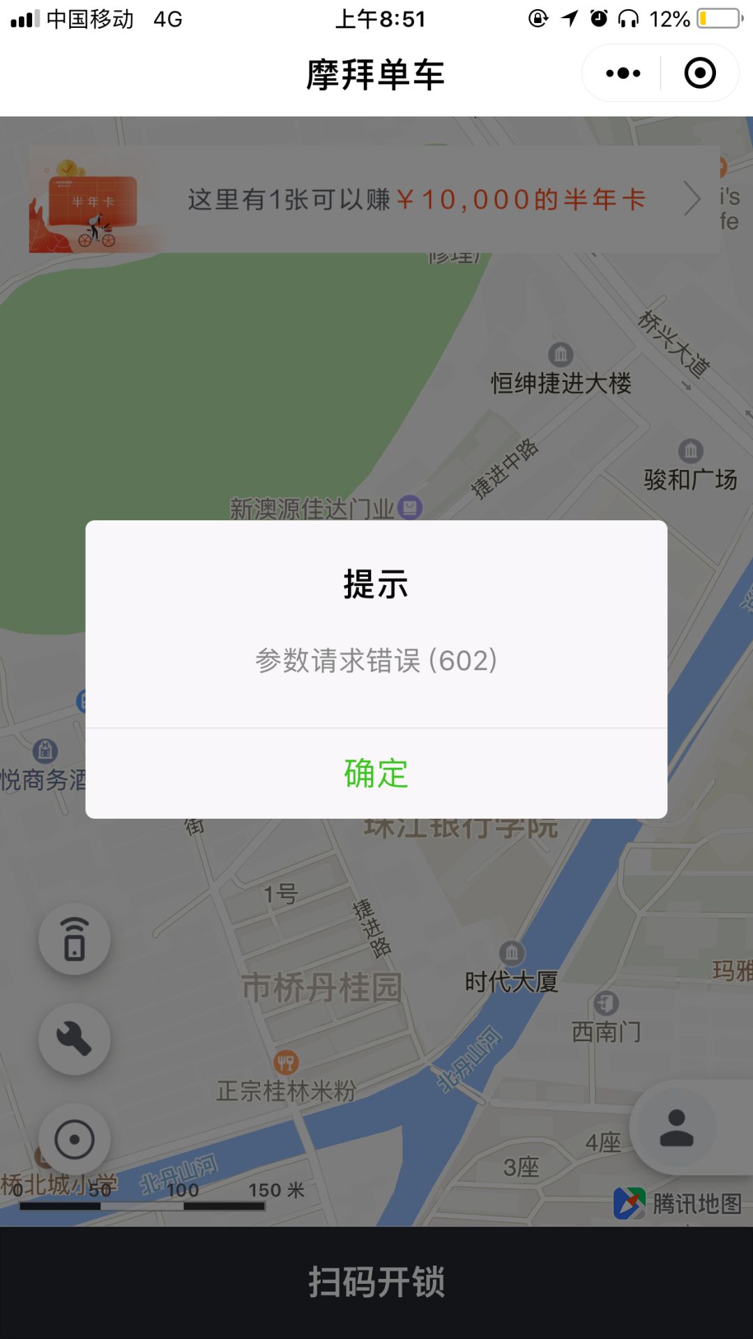 微信小程序默认位置调整及优化建议全解析