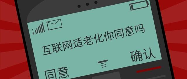 微信小程序的字体变大详细攻略及其重要影响与潜在商机发掘