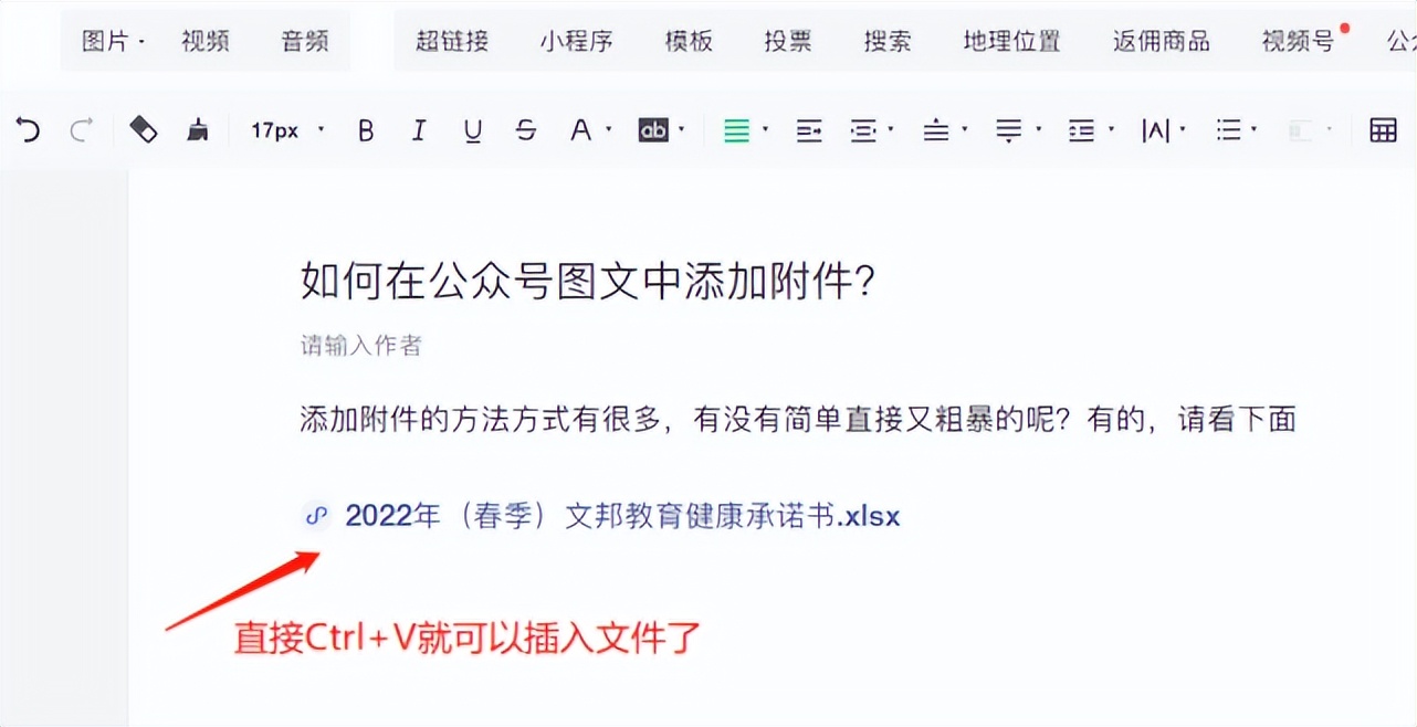 轻松掌握技巧，如何用表格微信小程序制作实用工具？