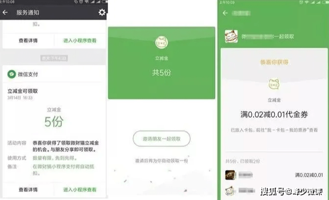 微信小程序怎么加入推广 微信小程序怎么加入推广页面