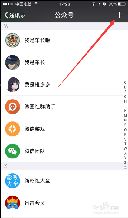 从零到百万潜的可能！创建您独特的微信游戏小程序的步骤与策略