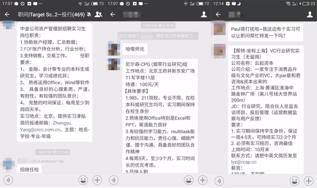 彻底揭秘，如何玩转微信小程序之同路功能，达成交流与互动的新高度