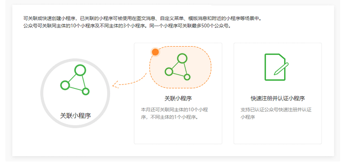 微信小程序与快递网点的无缝对接，高效整合资源提升用户体验