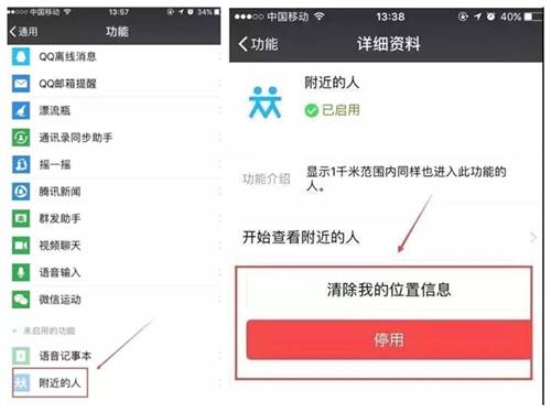 全面掌握，微信小程序数据清理的实用方法与技巧