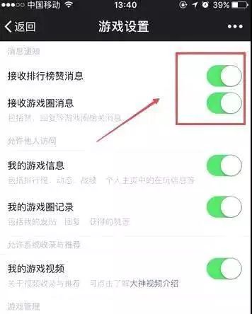 全面掌握，微信小程序数据清理的实用方法与技巧