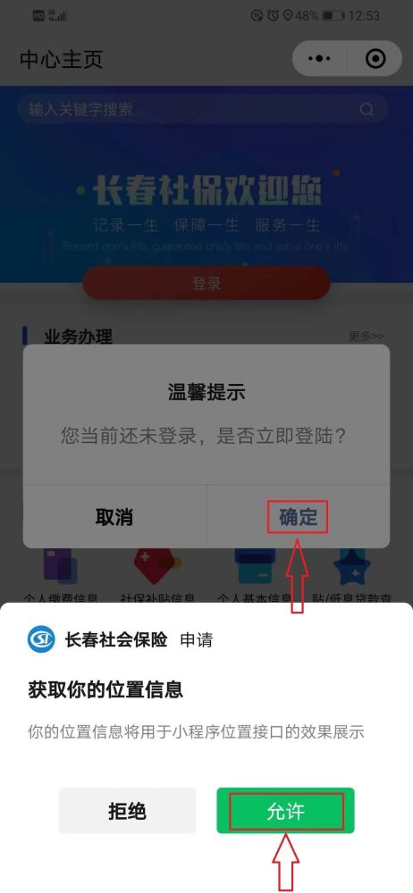 电脑微信上玩转接龙小程序，入门指南与实用技巧