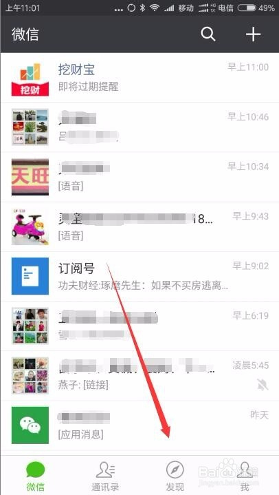 微信怎么连续投票小程序 微信怎么连续投票小程序操作