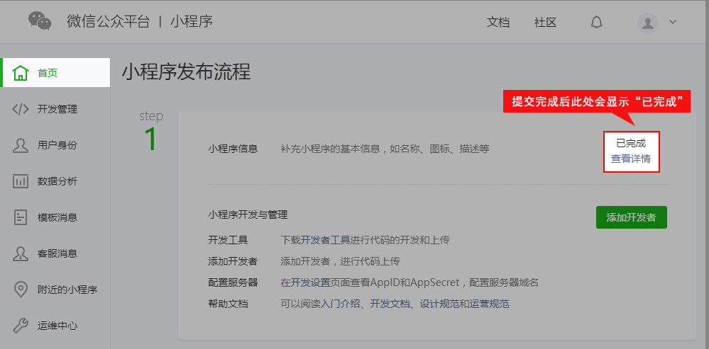 微信小程序中如何取消亚马逊续费——详细步骤与注意事项