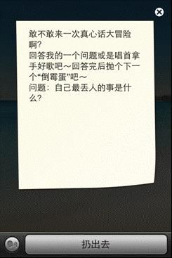 微信小程序留言树洞删除功能详解与操作指南