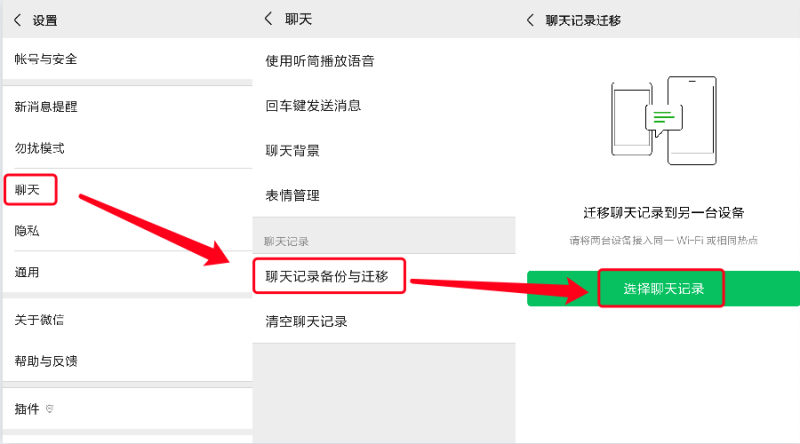 微信邮政小程序记录删除步骤详解