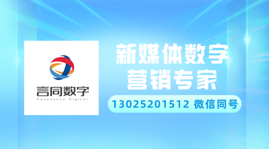 微信小程序打通直播的多元化战略与实施策略探讨