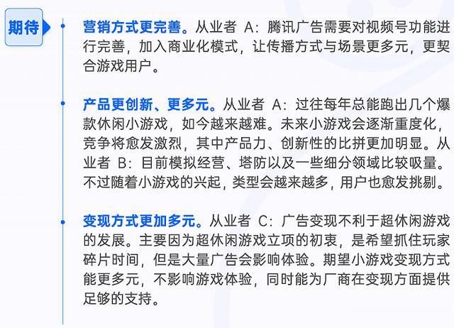 玩转微信小程序零氪游戏，突破无广告成就的理想之道