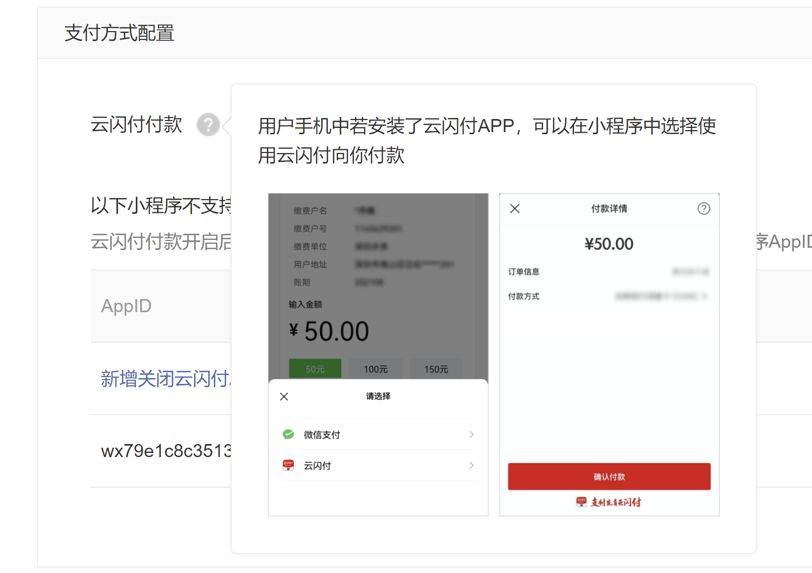 微信小程序与公众号的互联互通，便捷进入公众号的方法及操作指南