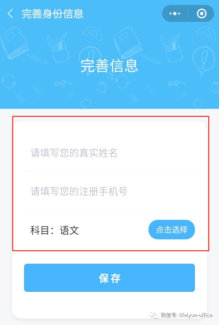 微信小程序从零起步，添加功能的全方位指南