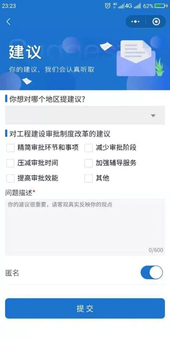 微信小程序存在欺诈行为如何投诉，一篇文章深度解析