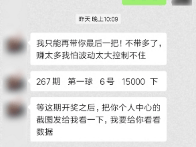 微信小程序存在欺诈行为如何投诉，一篇文章深度解析