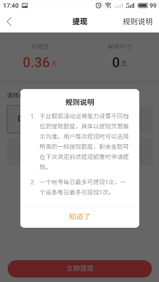 微信快手小程序删除视频全攻略，步骤、注意事项与常见问题解答